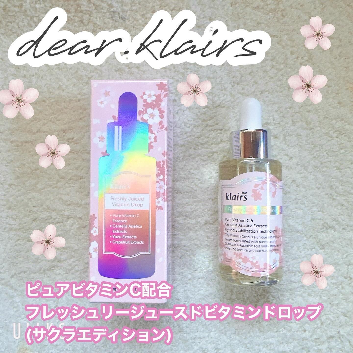 フレッシュリージュースドビタミンドロップ(35ml)/Klairs/美容液を使ったクチコミ（1枚目）