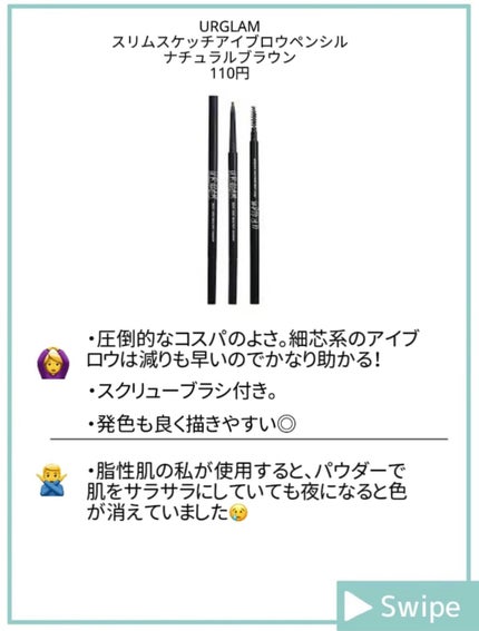 マットシフォン UVホワイトニングベースN/KiSS/化粧下地を使ったクチコミ(7枚目)