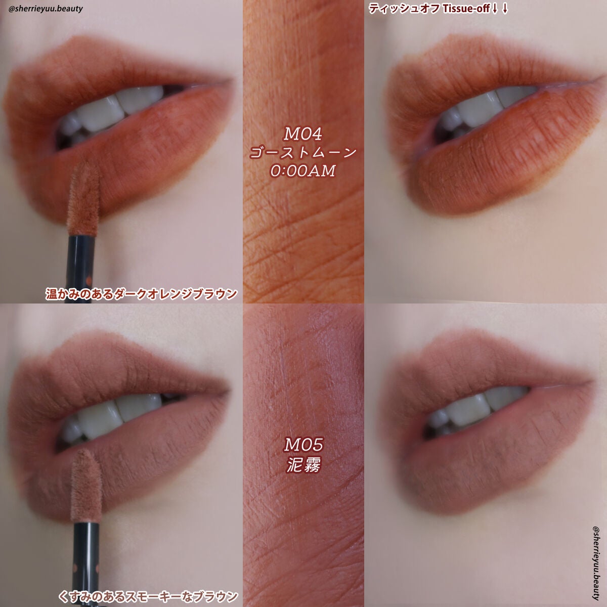 リップモンスター スフレマット/KATE/口紅を使ったクチコミ(4枚目)