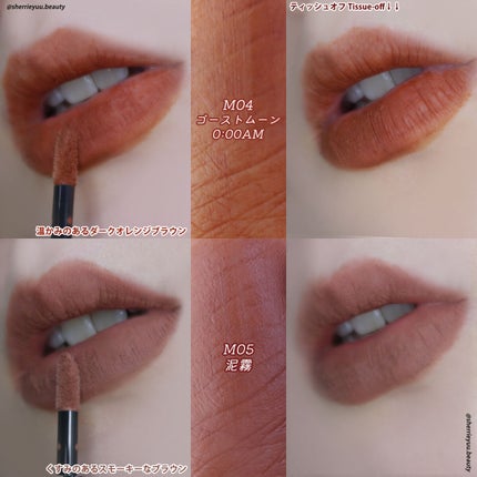 リップモンスター スフレマット/KATE/口紅を使ったクチコミ(4枚目)