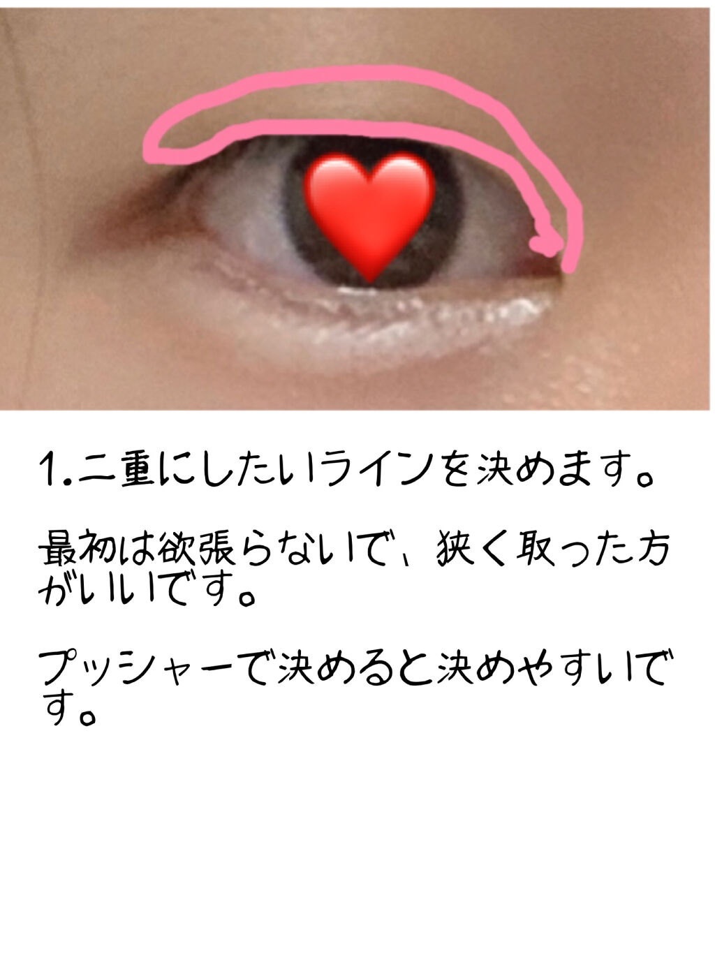 ダブルラインエキスパート/KATE/リキッドアイライナーを使ったクチコミ（2枚目）