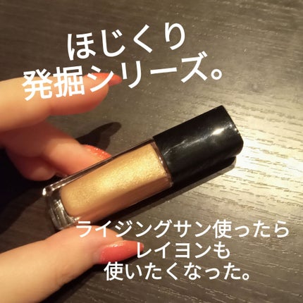 オンブル プルミエール ラック/CHANEL/リキッドアイシャドウを使ったクチコミ(1枚目)
