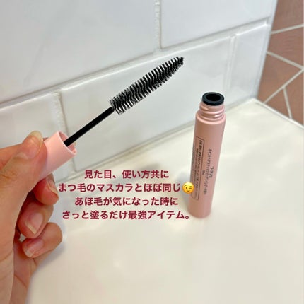 ポイントへアスティック ピュアシャンプーの香り /フィアンセ/ヘアスタイリングを使ったクチコミ(3枚目)