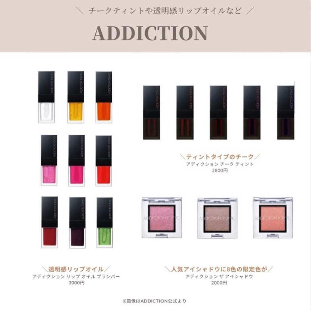 OLちゃん/田中みな実オタク on LIPS 「\春の新作コスメまとめ/⋆春コスメといえばお花を表現したコレ..」(6枚目)