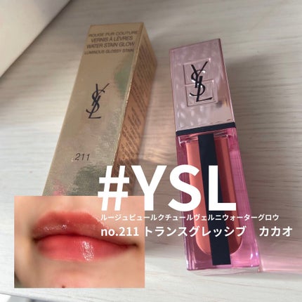 ルージュ ピュールクチュール ヴェルニ ウォーターグロウ/YVES SAINT LAURENT BEAUTE/口紅を使ったクチコミ(1枚目)