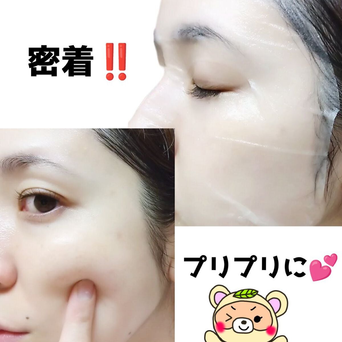 クリアエッセンスマスク/ピュレア/シートマスク・パックを使ったクチコミ(4枚目)