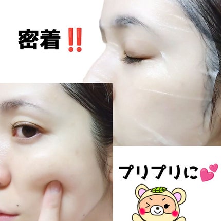 クリアエッセンスマスク/ピュレア/シートマスク・パックを使ったクチコミ(4枚目)