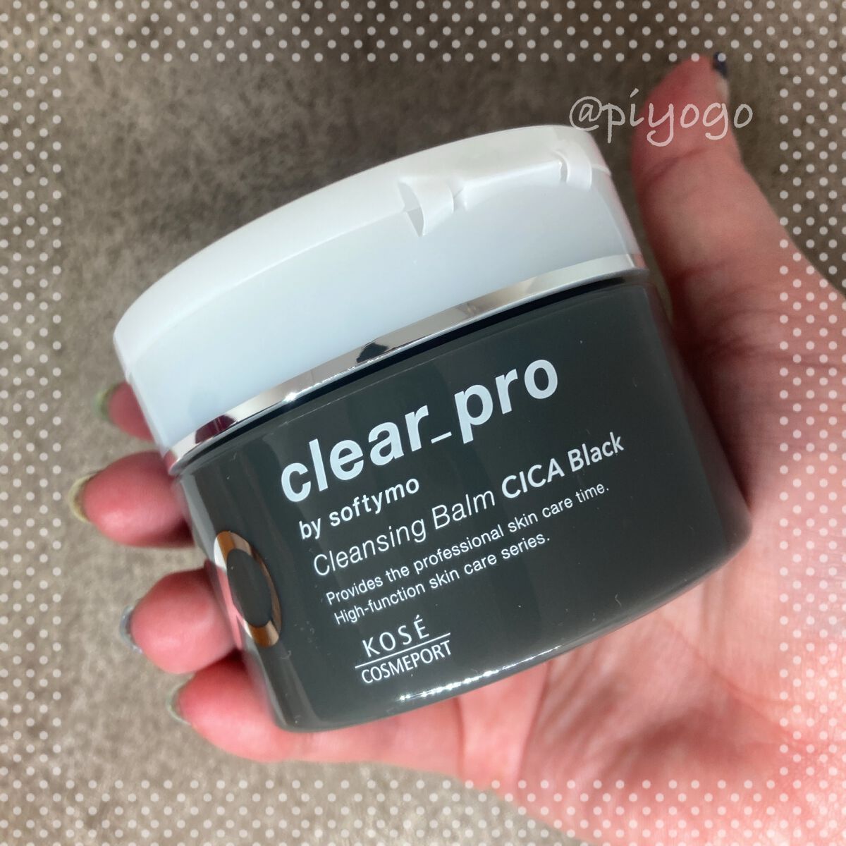 ソフティモ クリアプロ クレンジングバーム CICA ブラック/ソフティモ/クレンジングバームを使ったクチコミ(3枚目)