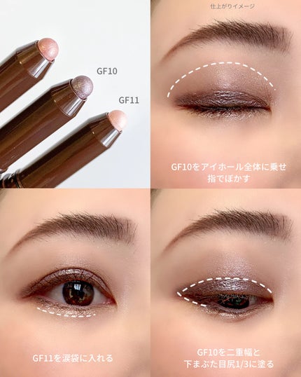 グリームオンフィットシャドウ/excel/スティックアイシャドウを使ったクチコミ(7枚目)