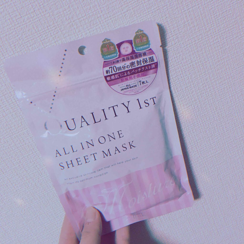 オールインワンシートマスク モイストEX/クオリティファースト/シートマスク・パックを使ったクチコミ(1枚目)
