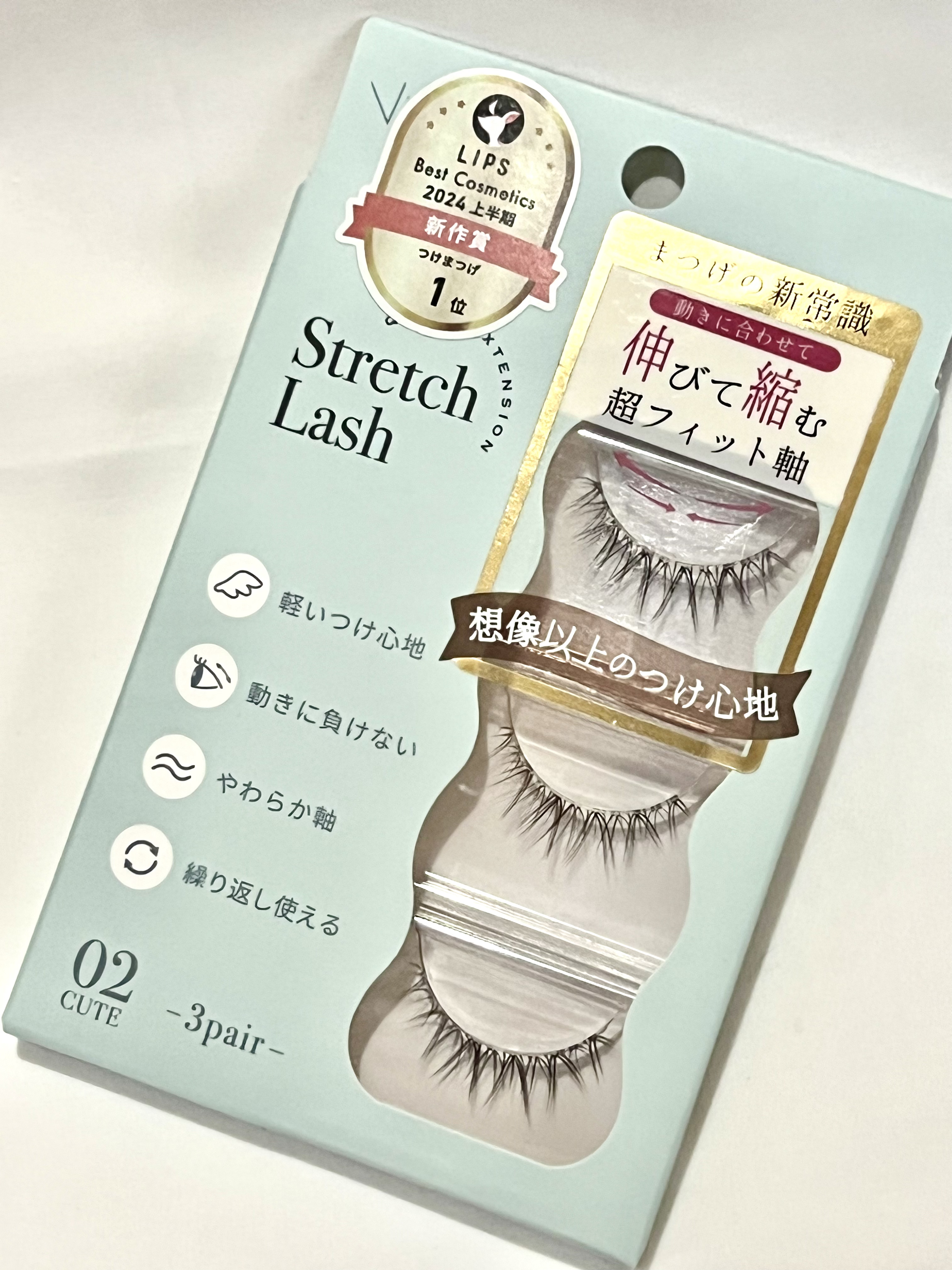 Vivias  Stretch Lash  ヴィヴィアス伸縮つけまつげ/ビー・エヌ/つけまつげを使ったクチコミ（1枚目）