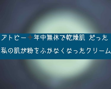 ルルルンプレシャス クリーム(保湿タイプ)/ルルルン/フェイスクリームを使ったクチコミ（1枚目）