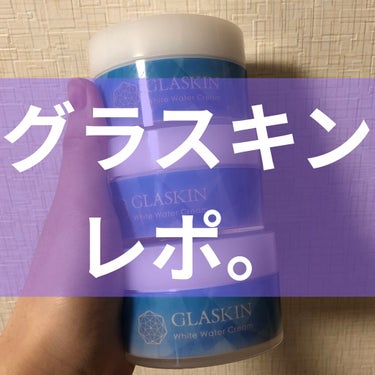 
こんにちは🌞
今日はさくらの森さんの『GLASKIN ホワイトウォータークリーム』をご紹介✊

これ以上リピはしないけど良いもの🌷🌷


🙆🏻‍♀️初回は2970円❗️
→軽く試せる価格。1ヶ月分。
