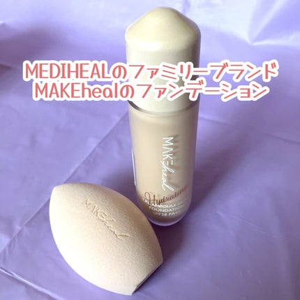 1.P.L AMPOULE GLOW FOUNDDATION/MAKEHEAL/リキッドファンデーションを使ったクチコミ(2枚目)