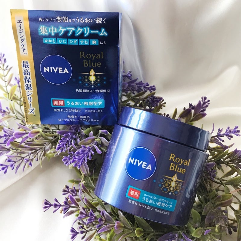 ニベア ロイヤルブルーボディクリーム うるおい密封ケア/ニベア/ボディクリームを使ったクチコミ(1枚目)