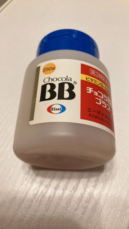 チョコラBBプラス (医薬品)/チョコラBB/その他を使ったクチコミ(1枚目)