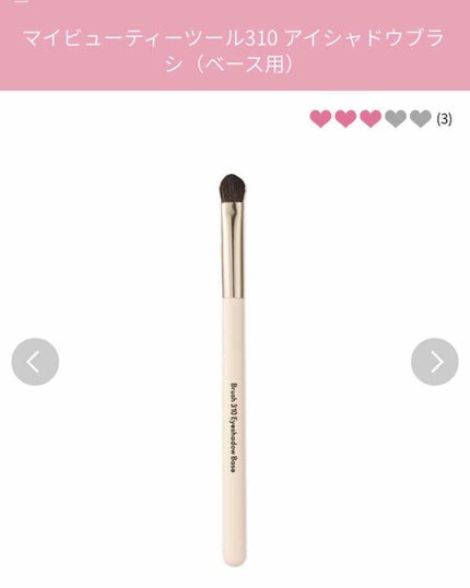 マイビューティーツール320 アイライナーブラシ/ETUDE/メイクブラシを使ったクチコミ(4枚目)