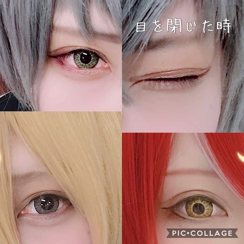 のびーるアイテープ(絆創膏タイプ、レギュラー)/DAISO/二重まぶた用アイテムを使ったクチコミ(2枚目)