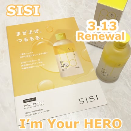 アイムユアヒーロー/SISI/クレンジングウォーターを使ったクチコミ(1枚目)
