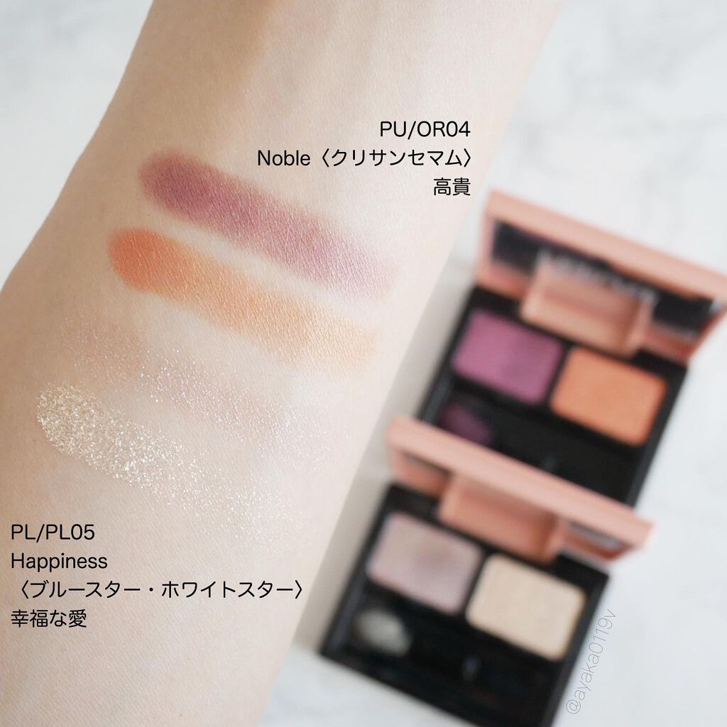 コーディネート アイ カラー/do natural/アイシャドウパレットを使ったクチコミ(3枚目)