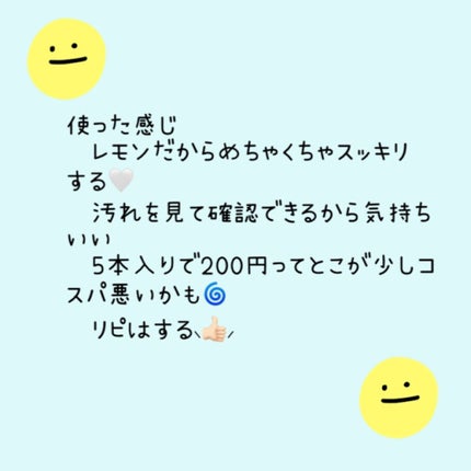 オクチレモン(マウスウォッシュ)/オクチシリーズ/マウスウォッシュ・スプレーを使ったクチコミ(3枚目)