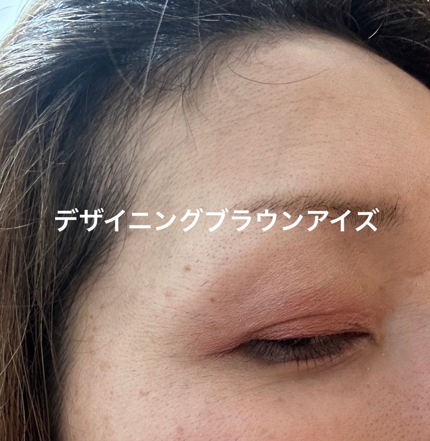 デザイニングブラウンアイズ/KATE/アイシャドウパレットを使ったクチコミ(5枚目)