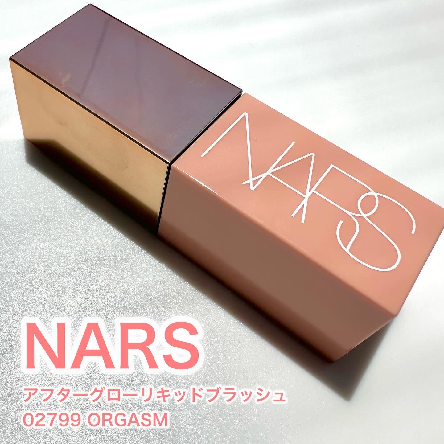  アフターグロー　リキッドブラッシュ/NARS/リキッドチークを使ったクチコミ（1枚目）