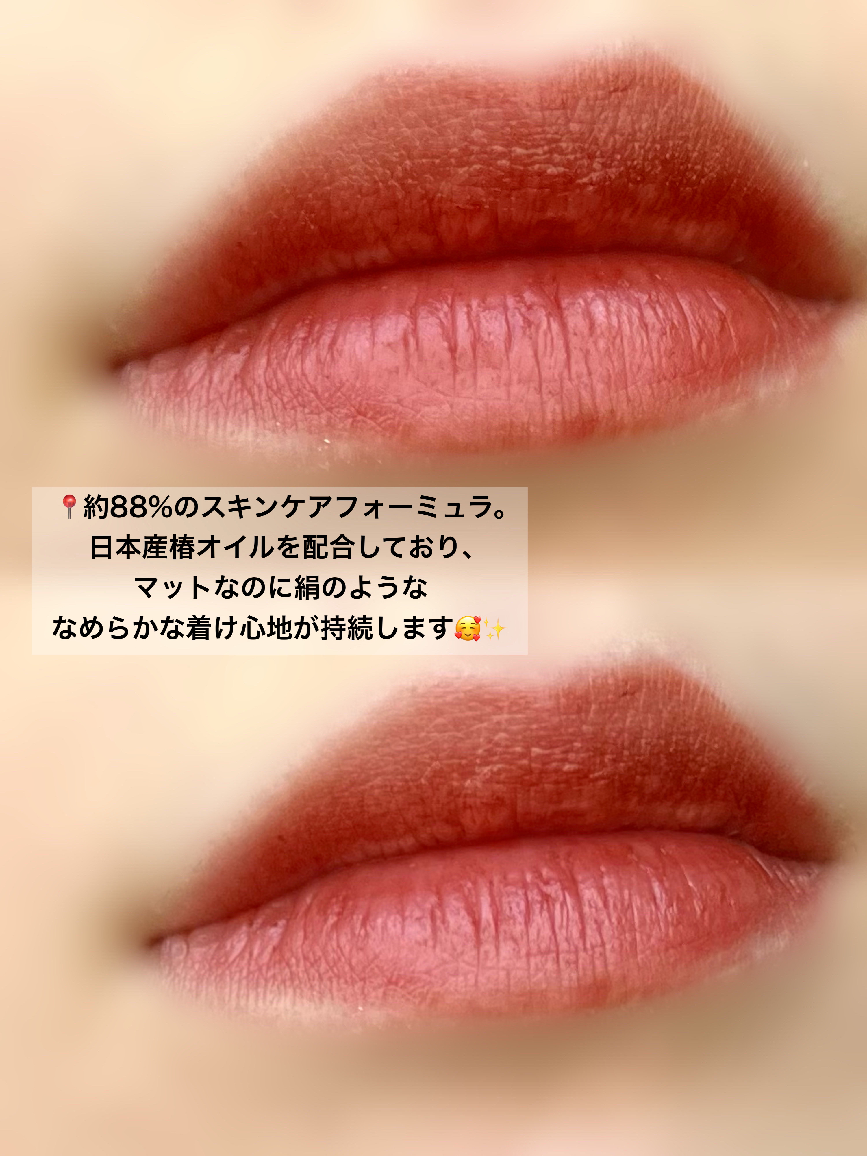 キヌ ルージュ マット BR 793/shu uemura/口紅を使ったクチコミ（3枚目）