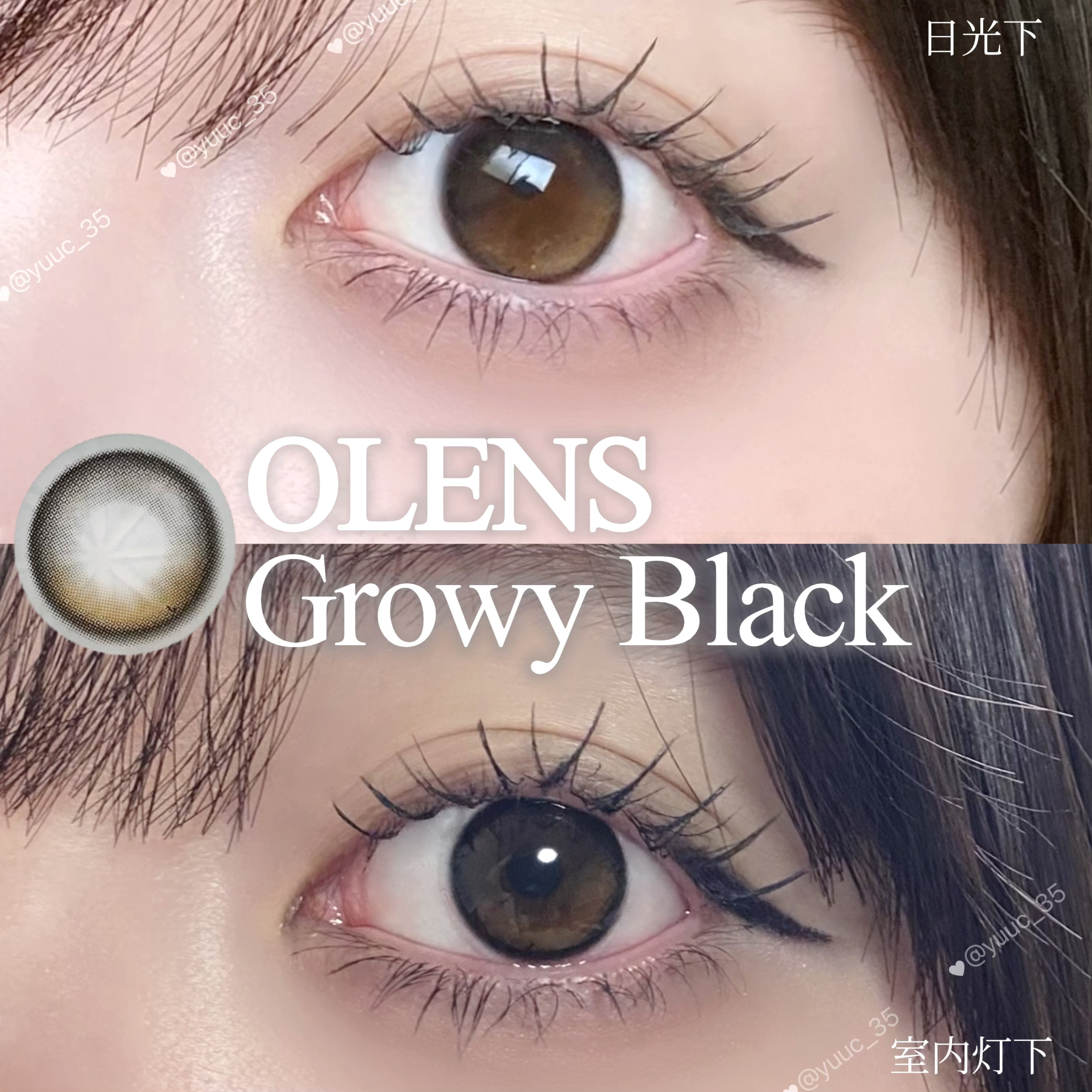 Glowy 1day/OLENS/ワンデー（１DAY）カラコンを使ったクチコミ（1枚目）