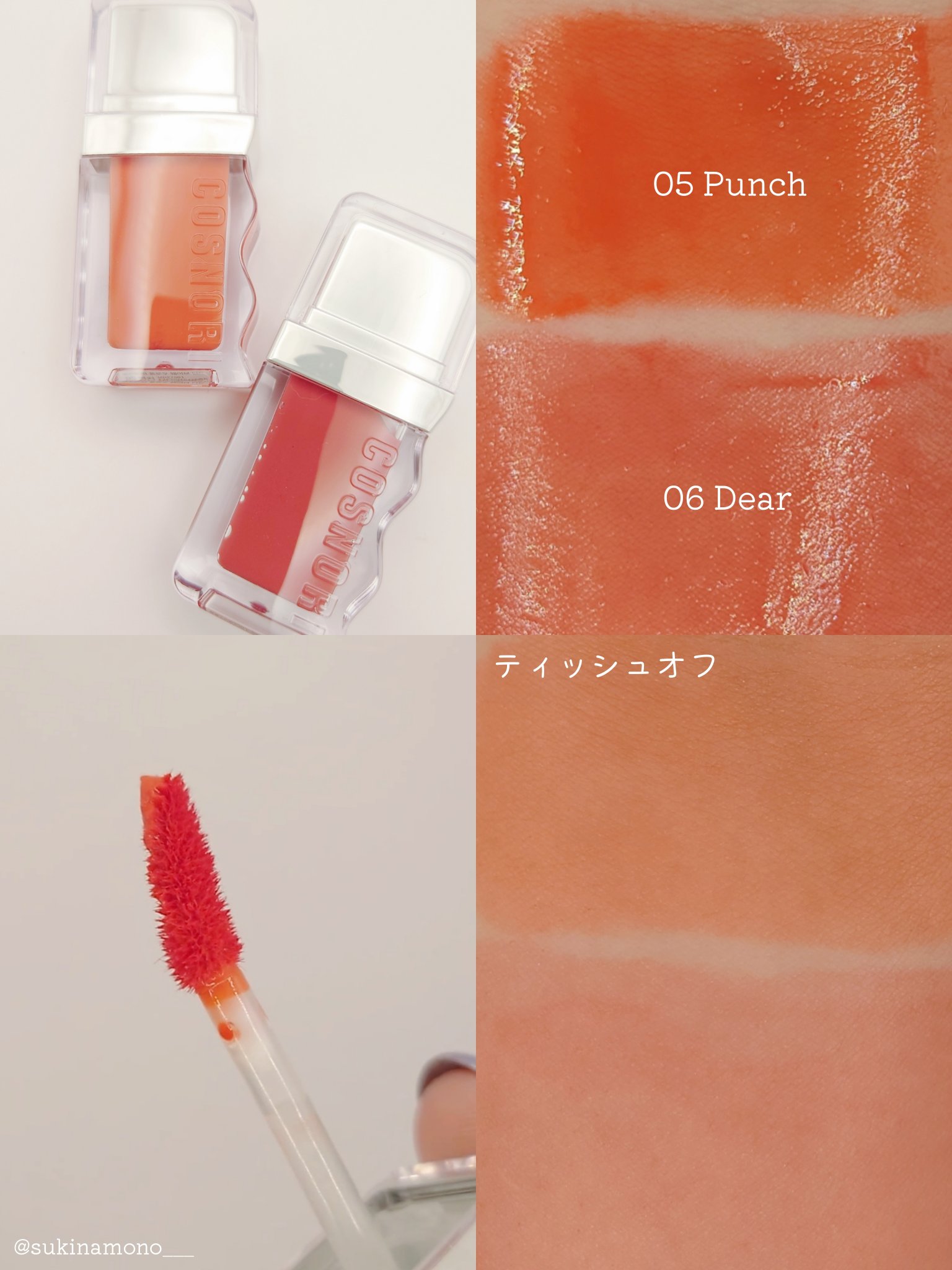 フローウェーブティント/COSNORI/リップティントを使ったクチコミ（3枚目）