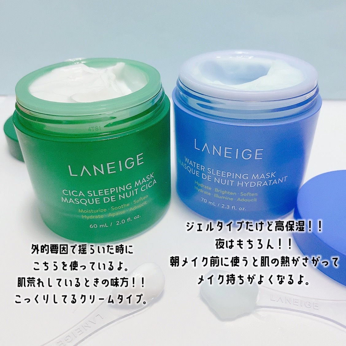 シカスリーピングマスク/LANEIGE/フェイスクリームを使ったクチコミ（2枚目）