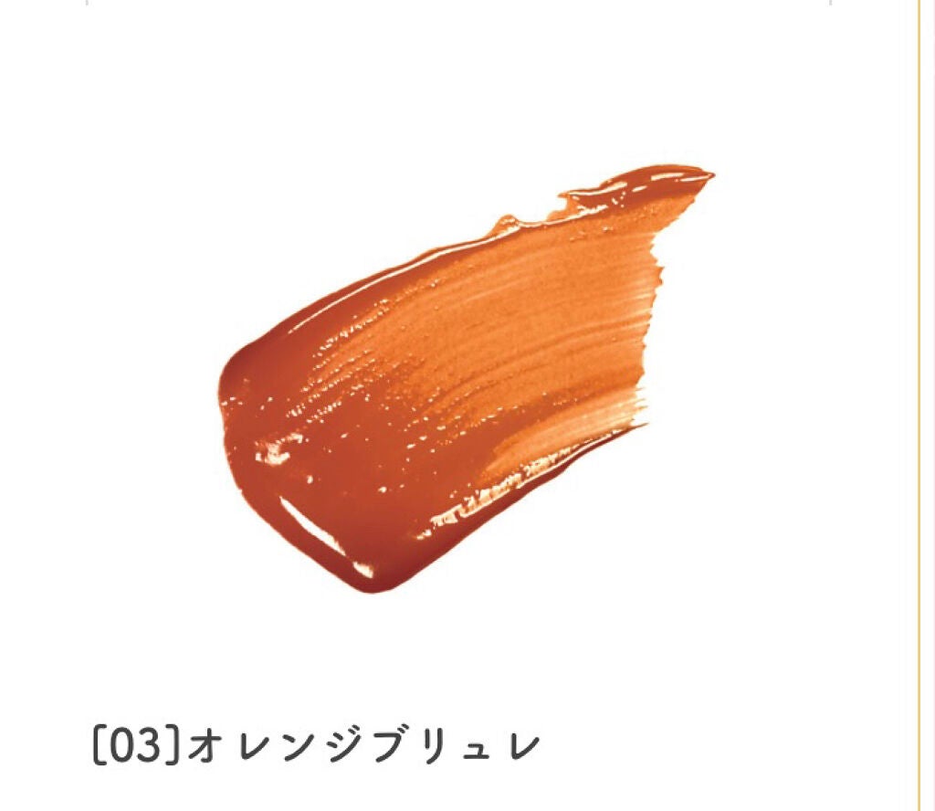 ジューシーリップティント/キャンメイク/口紅を使ったクチコミ(2枚目)