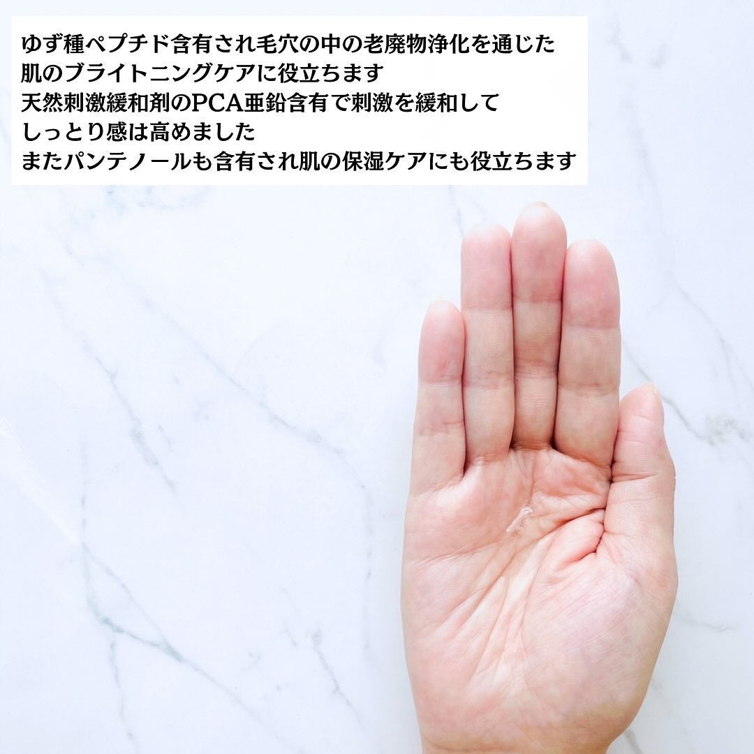 アリウル expert ナイアシンアミド20%アンプル/Ariul/美容液を使ったクチコミ(4枚目)