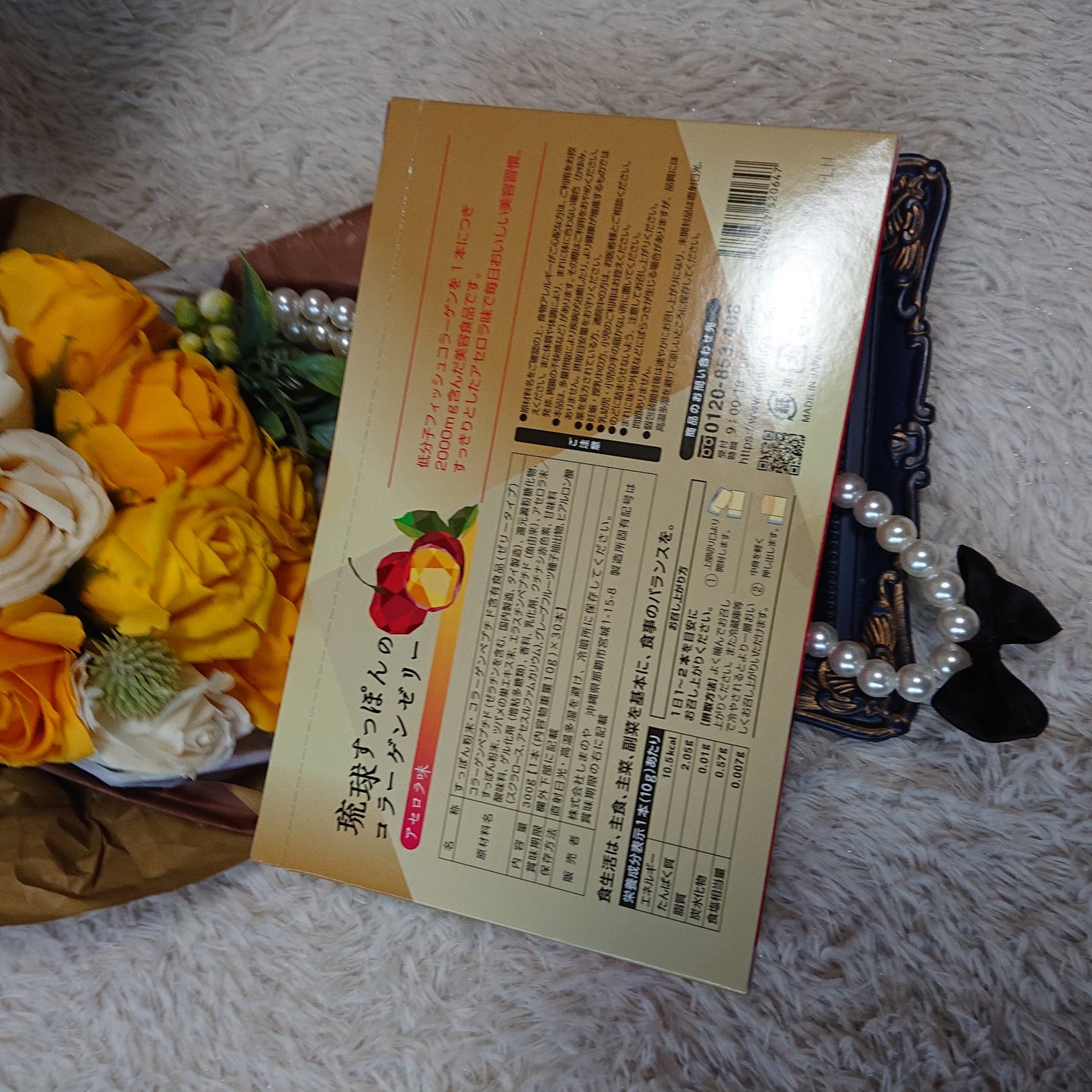 琉球すっぽんのコラーゲンゼリー2000/しまのや/ゼリー飲料を使ったクチコミ(5枚目)