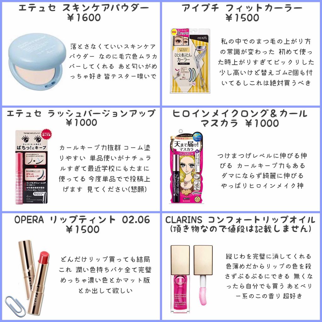 オペラ リップティント N/OPERA/リップティントを使ったクチコミ（3枚目）