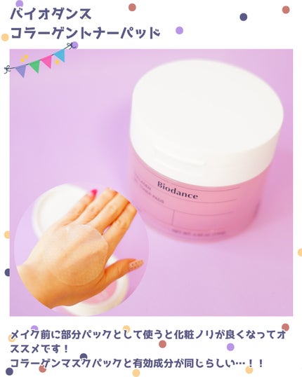 レチノール スーパーバウンス セラム/IOPE/美容液を使ったクチコミ(2枚目)