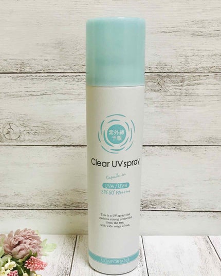 紫外線予報 透明UVスプレーF/紫外線予報/日焼け止めミスト・スプレーを使ったクチコミ(1枚目)