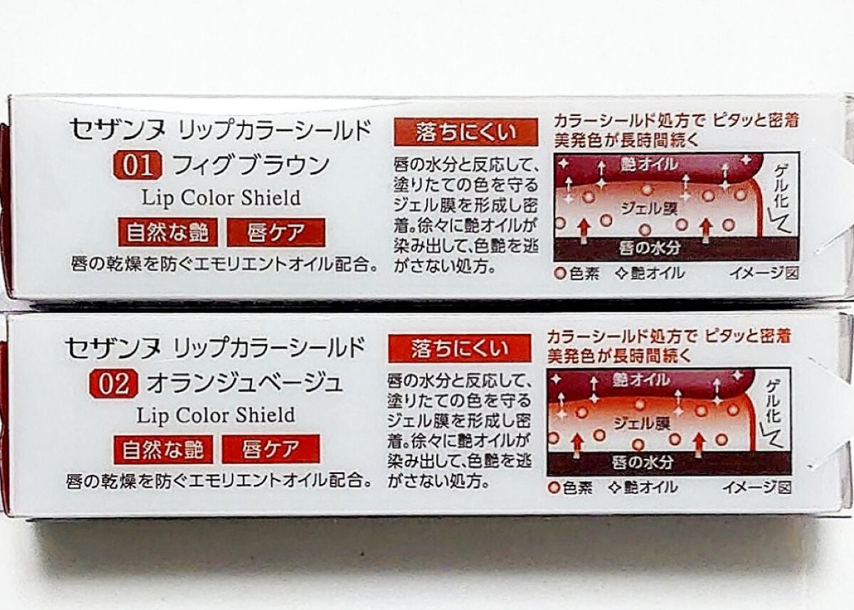 ウォータリーティントリップ/CEZANNE/リップティントを使ったクチコミ(3枚目)