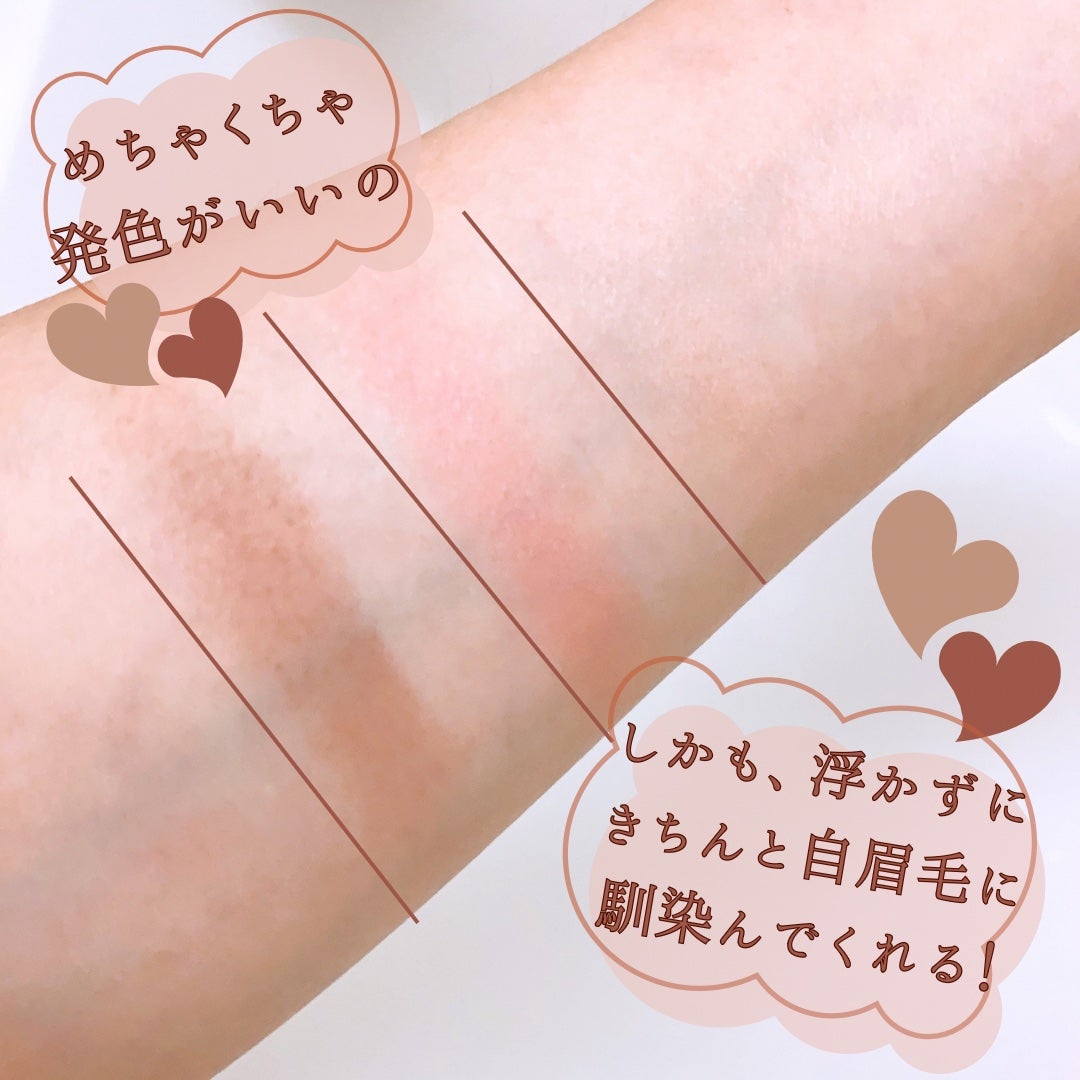 スマートミニアイブロウカラー/キャンメイク/眉マスカラを使ったクチコミ(3枚目)