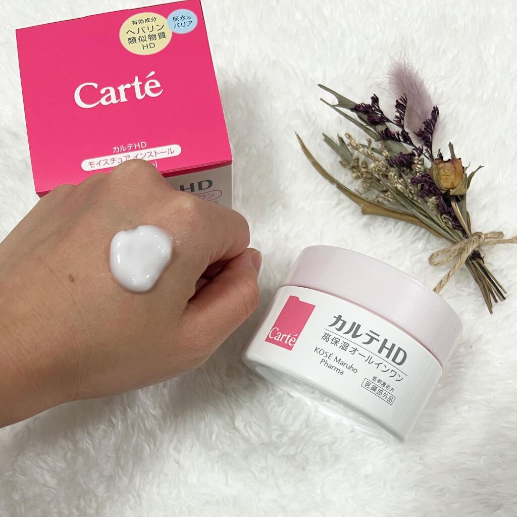 モイスチュア インストール/カルテHD/オールインワン化粧品を使ったクチコミ(3枚目)