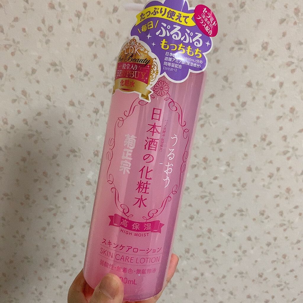 菊正宗 日本酒の化粧水 高保湿/菊正宗/化粧水を使ったクチコミ(1枚目)