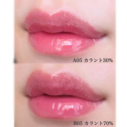 フィー 3Dボリューミンググロス/fwee/リップグロスを使ったクチコミ(3枚目)