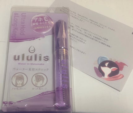 ウォーターインマトメイク パープル/ululis/プレスタイリング・寝ぐせ直しを使ったクチコミ(1枚目)