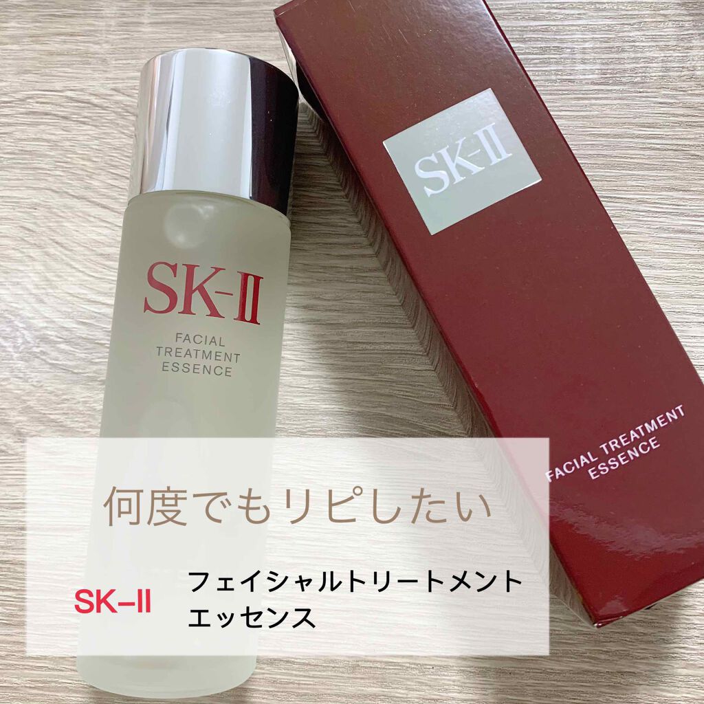 フェイシャル トリートメント エッセンス/SK-II/化粧水を使ったクチコミ（1枚目）