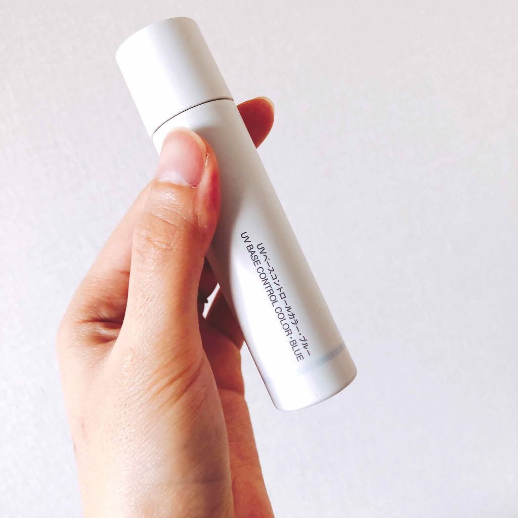 ＵＶベースコントロールカラー/無印良品/化粧下地を使ったクチコミ（1枚目）