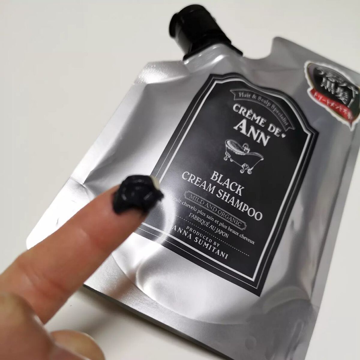 クレムドアン ブラウンクリームシャンプー/creme de Ann/市販シャンプーを使ったクチコミ（3枚目）