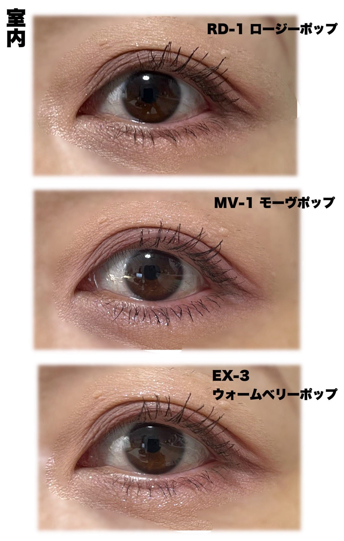 ケイト ポッピングシルエットシャドウ/KATE/アイシャドウパレットを使ったクチコミ(2枚目)