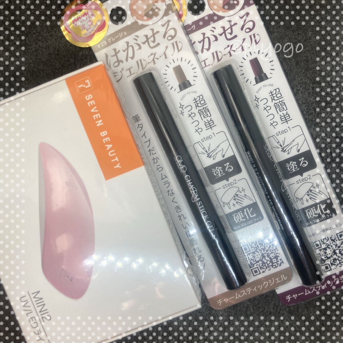 チャームスティックジェル/OMD/オールインワンネイルを使ったクチコミ(3枚目)