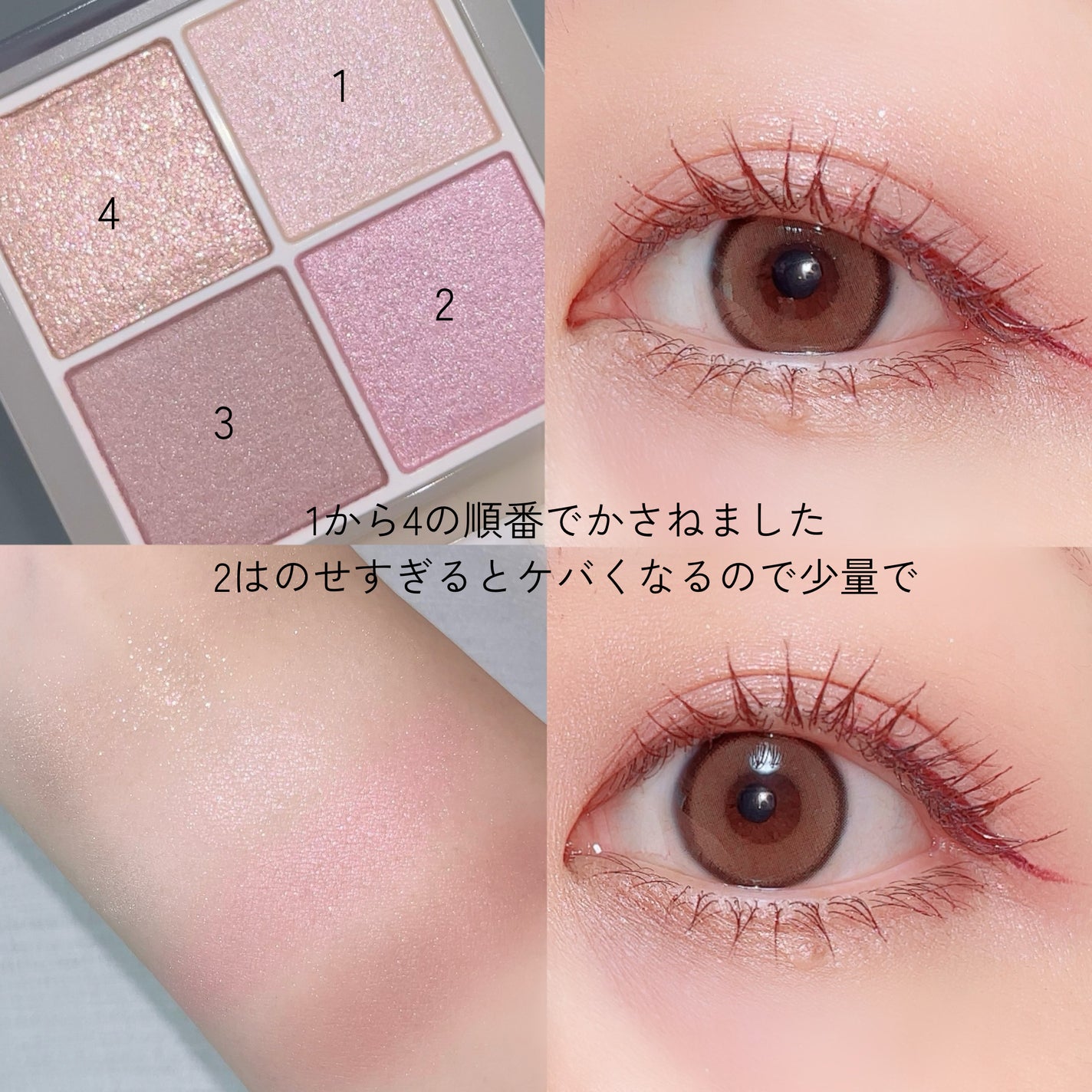 ラインエキスパンダー /MAJOLICA MAJORCA/リキッドアイライナーを使ったクチコミ(3枚目)