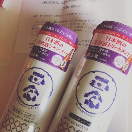 正宗印 美容液シャンプー/美容液トリートメント/菊正宗/市販シャンプーを使ったクチコミ(1枚目)